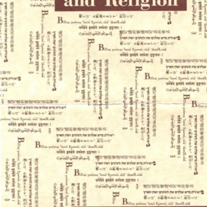 MSS051_VI-2_the_writer_and_religion_1994_01.jpg