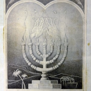 Bookplate of Abraham-Aba Frieder